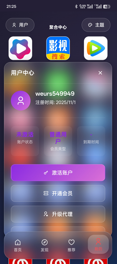 搜狗截图20251101212642.png